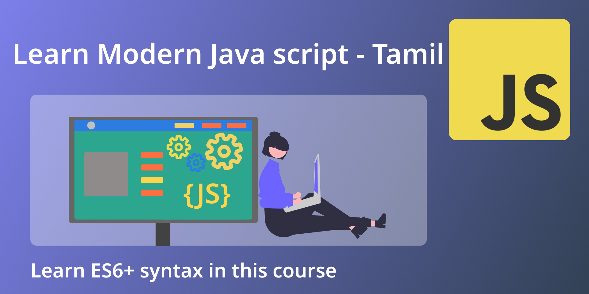 modern js thumbnail